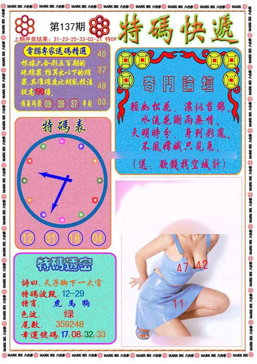 澳门掌中彩115589.com