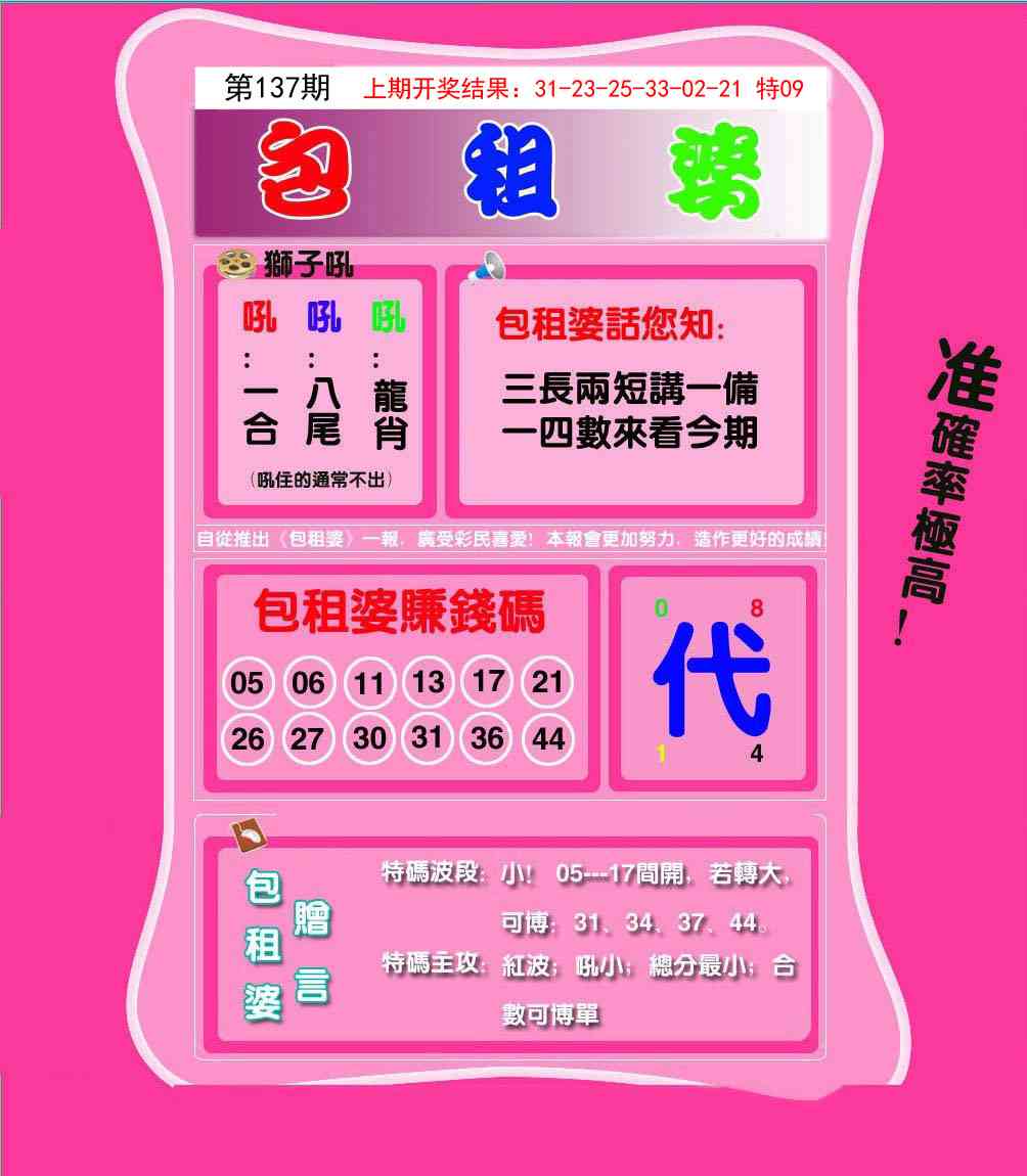 澳门掌中彩115589.com