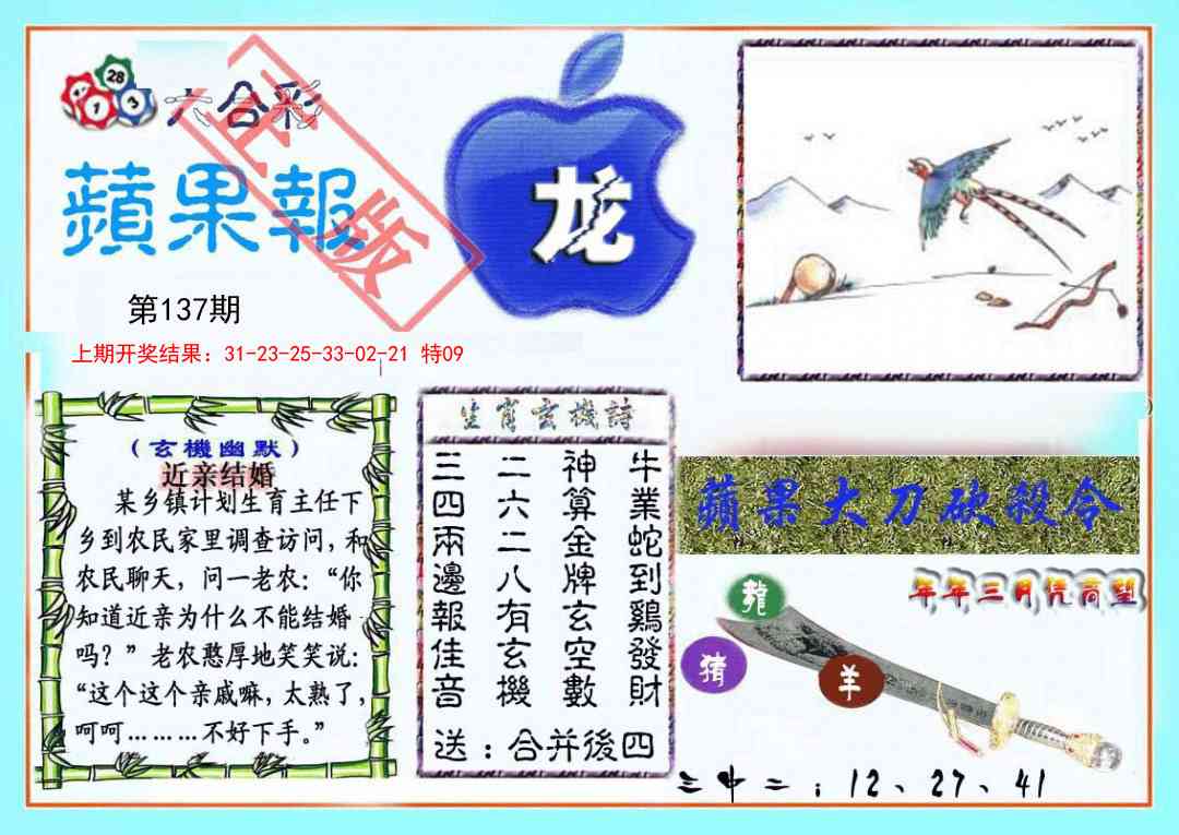 澳门掌中彩115589.com