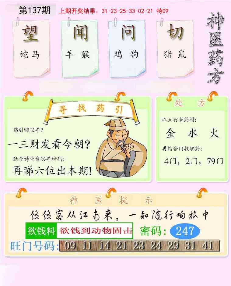 澳门掌中彩115589.com