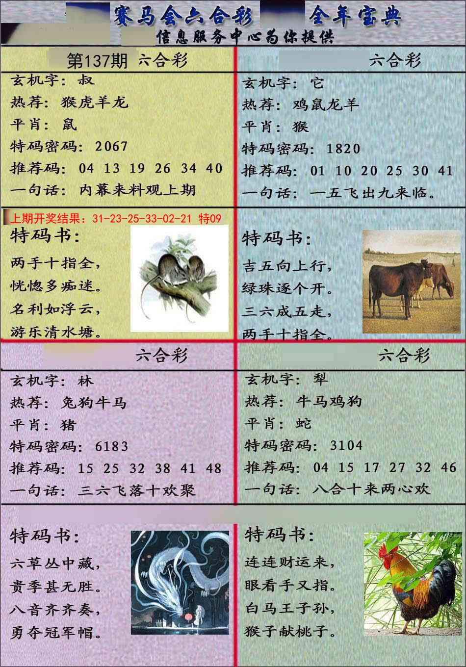 澳门掌中彩115589.com