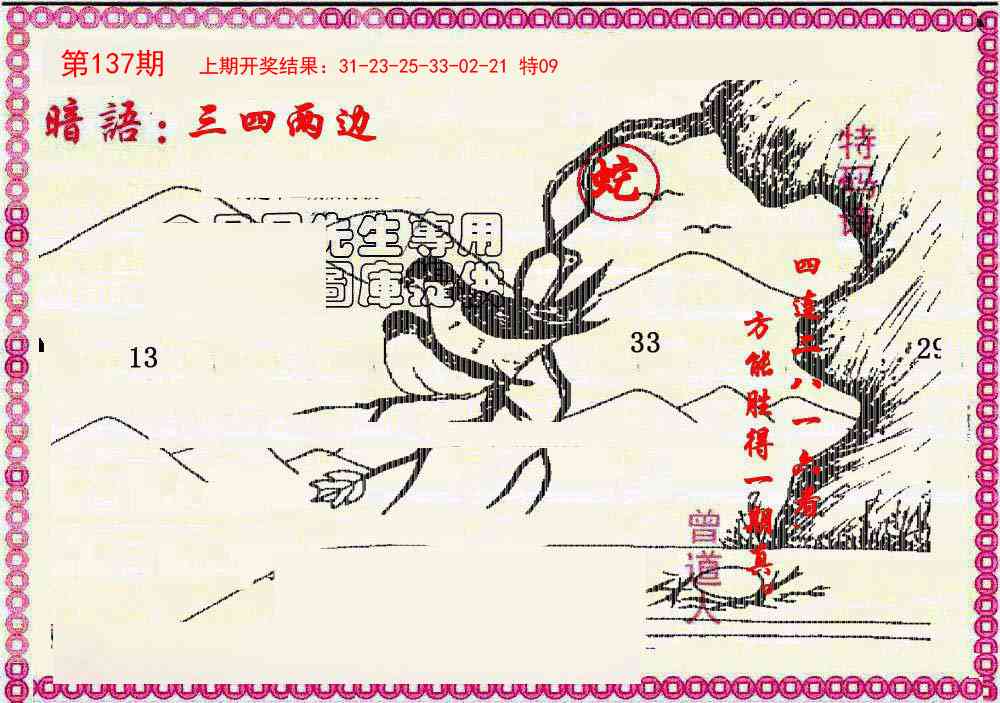 澳门掌中彩115589.com