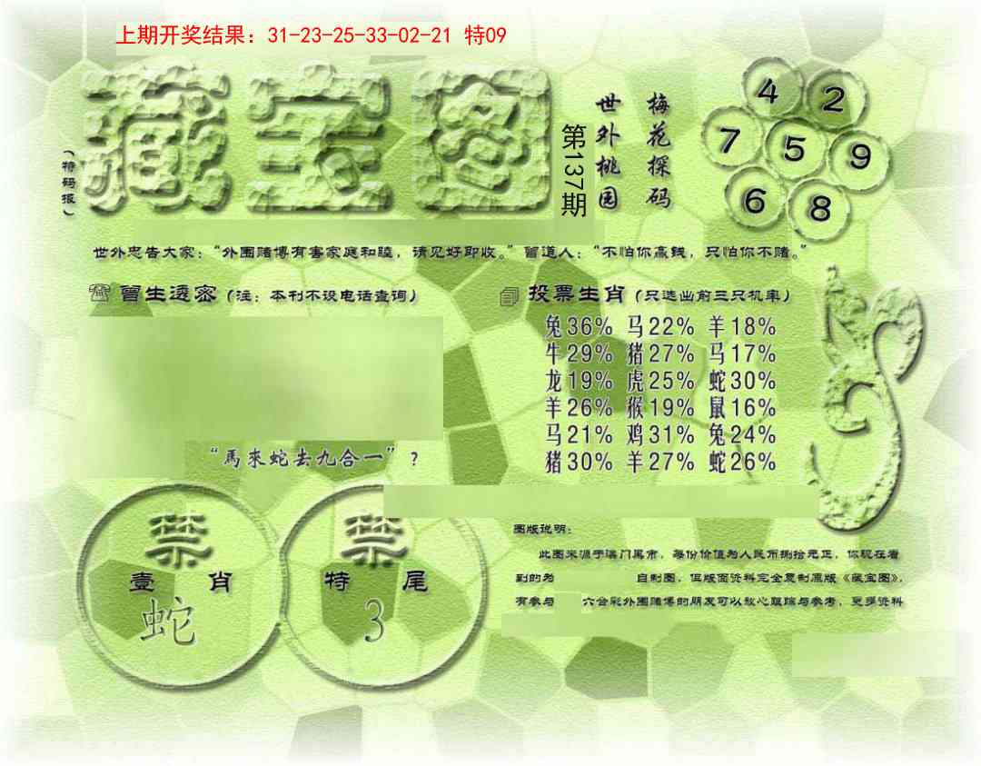 澳门掌中彩115589.com