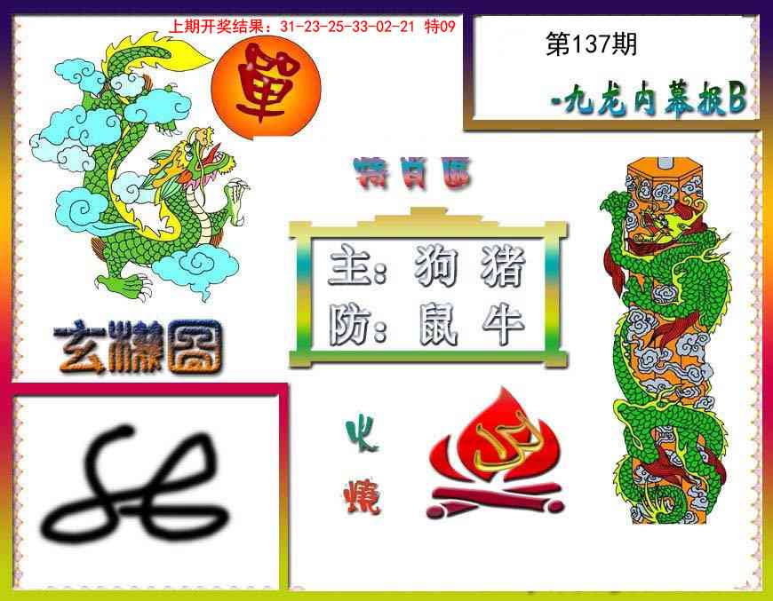 澳门掌中彩115589.com