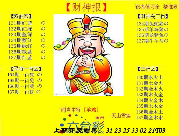 澳门掌中彩115589.com
