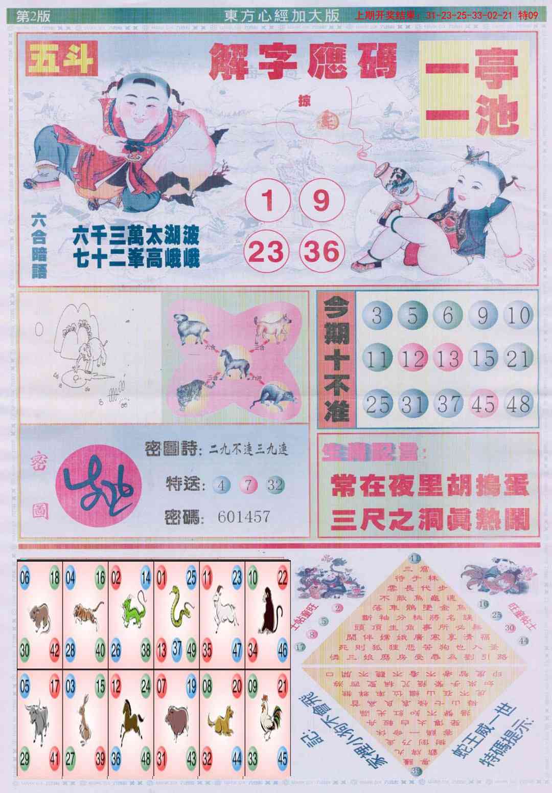 澳门掌中彩115589.com