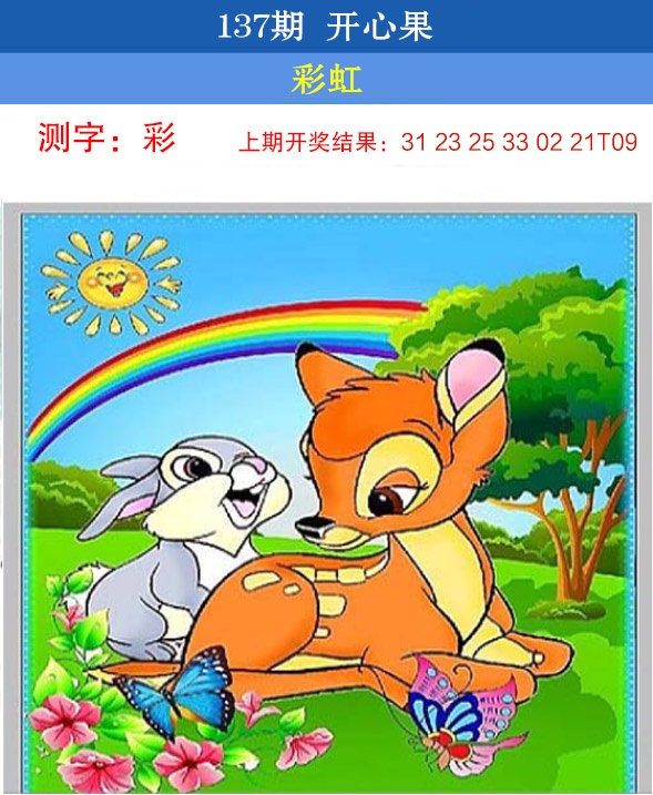 澳门掌中彩115589.com