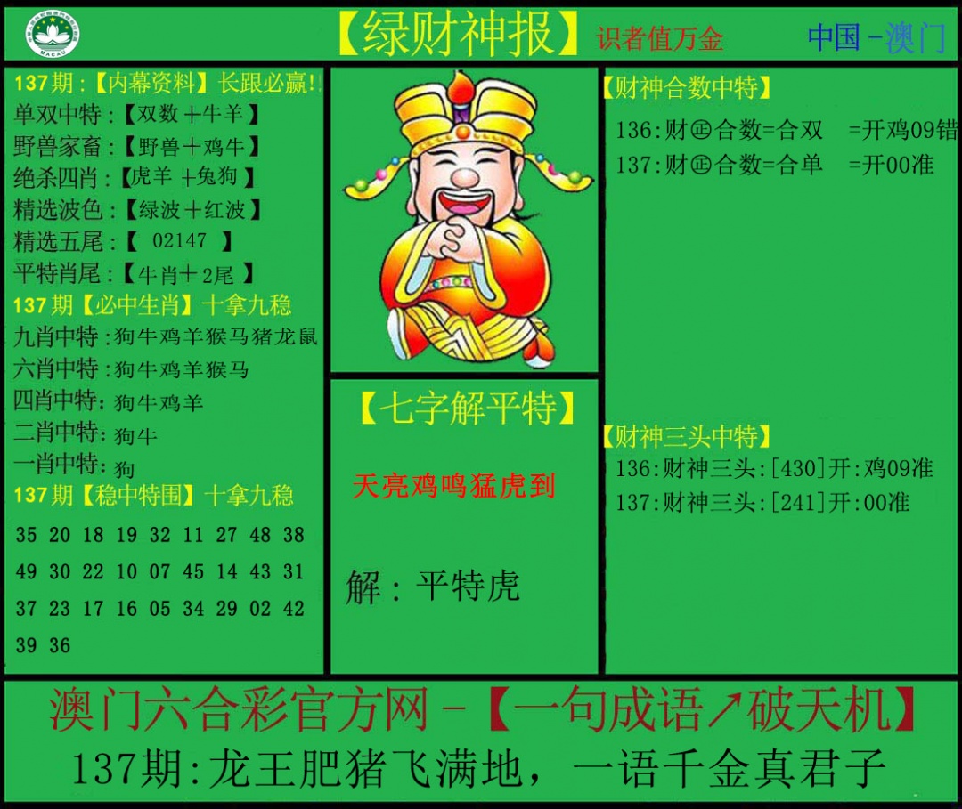 澳门掌中彩115589.com