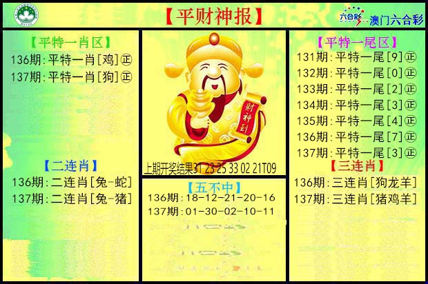 澳门掌中彩115589.com
