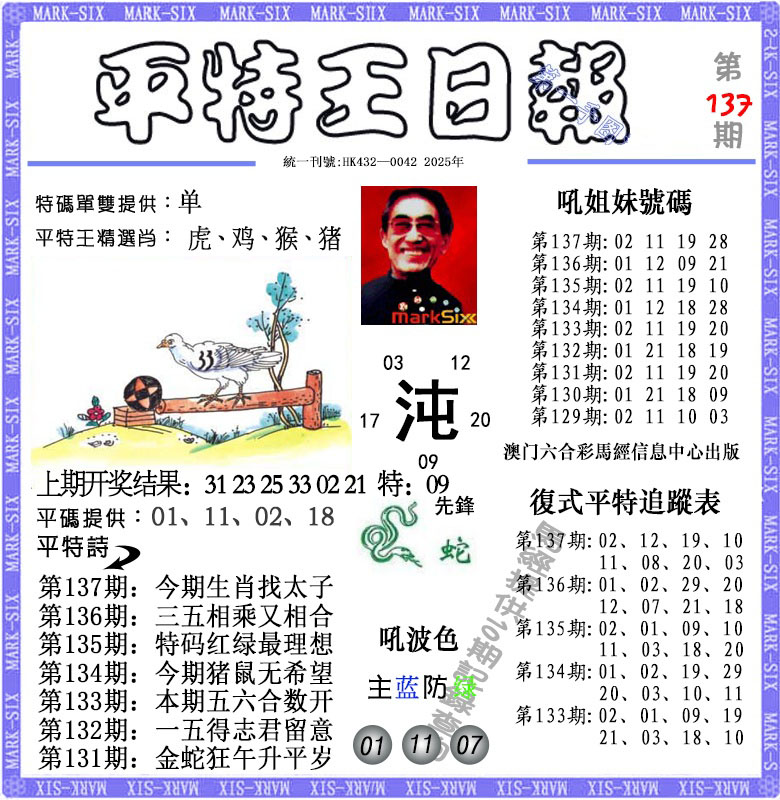 澳门掌中彩115589.com