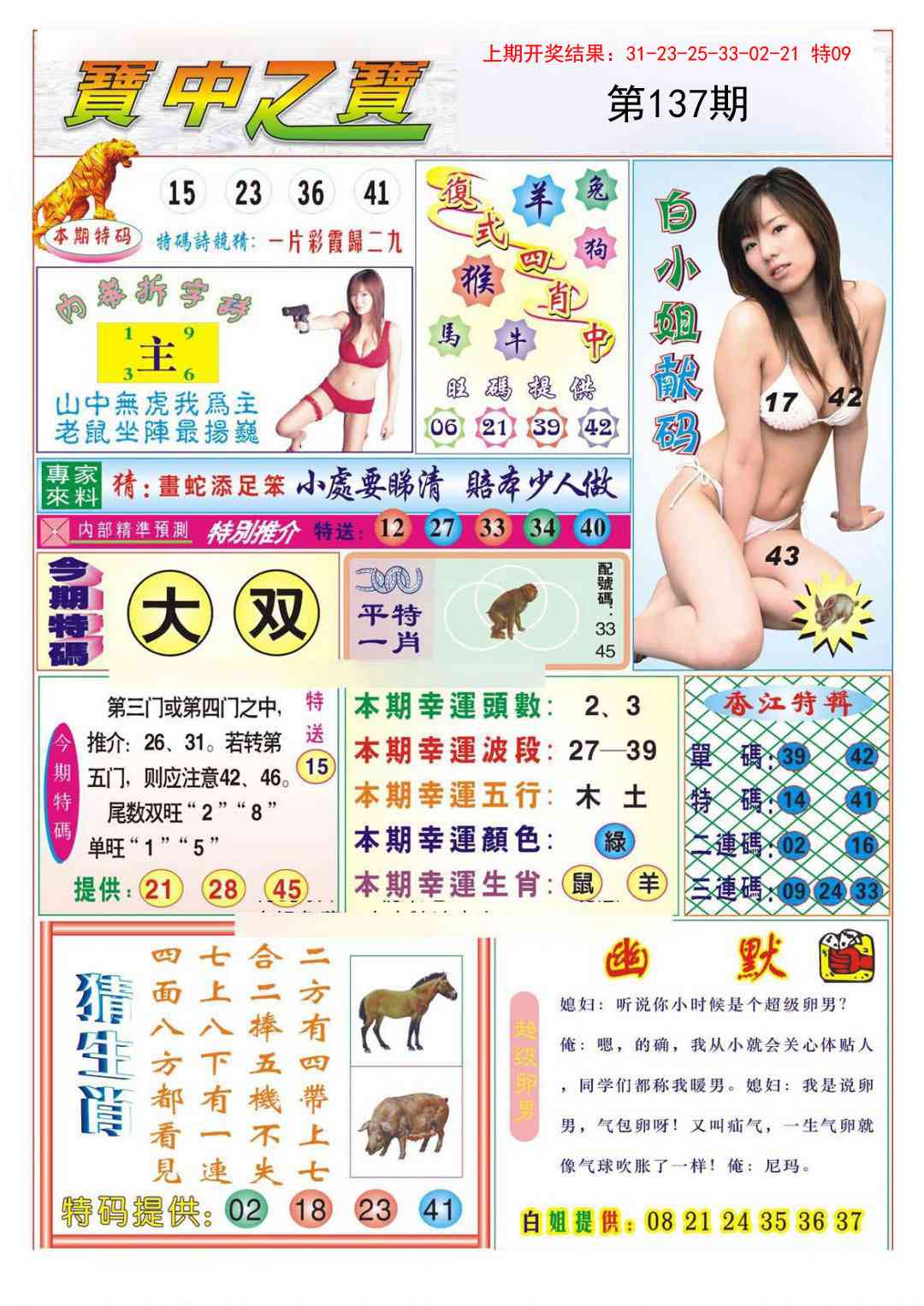 澳门掌中彩115589.com