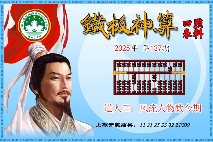 澳门掌中彩115589.com