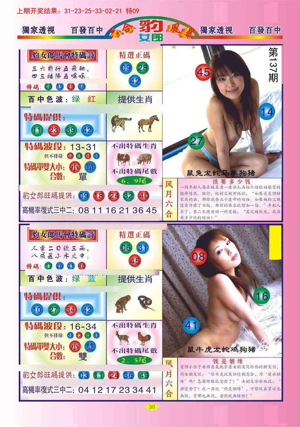 澳门掌中彩115589.com