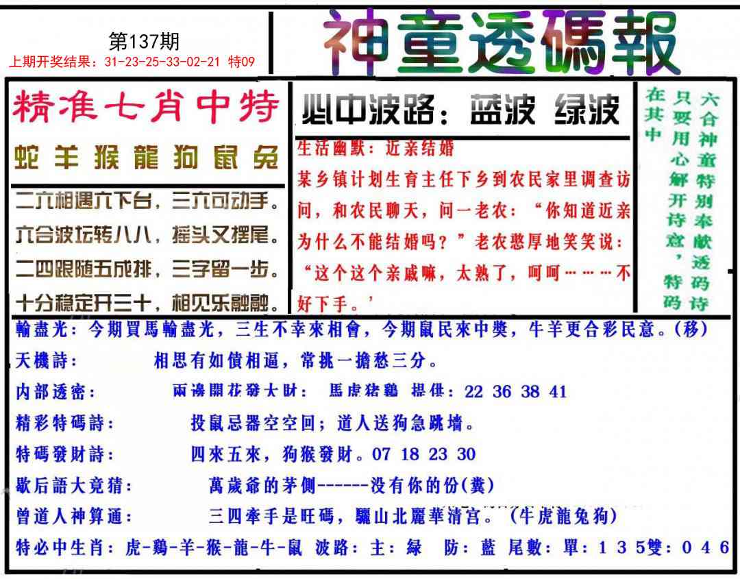 澳门掌中彩115589.com