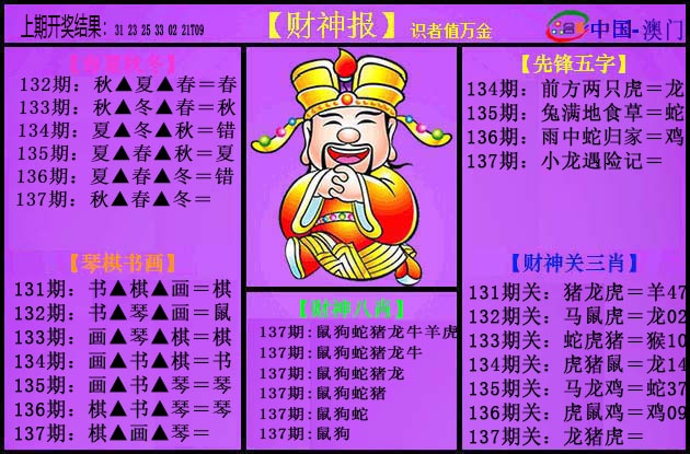 澳门掌中彩115589.com