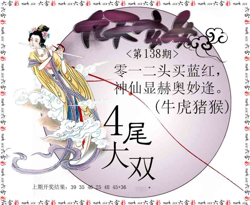 九天玄女