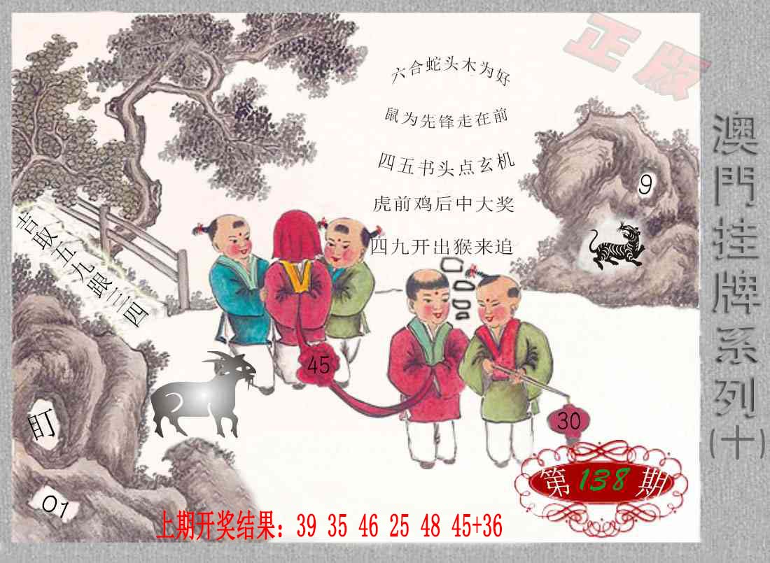九龙挂牌系列J