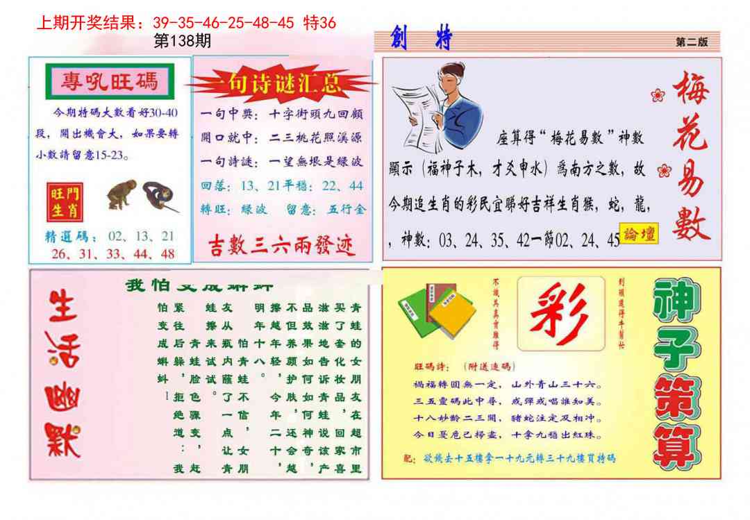 九龍创特B(推荐)
