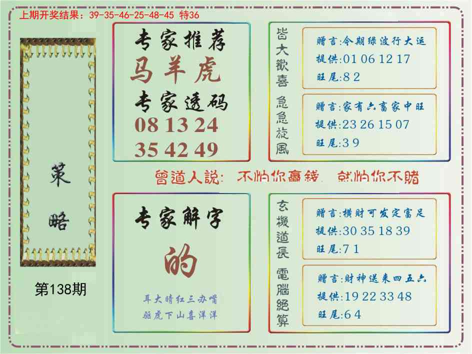 九龙策略
