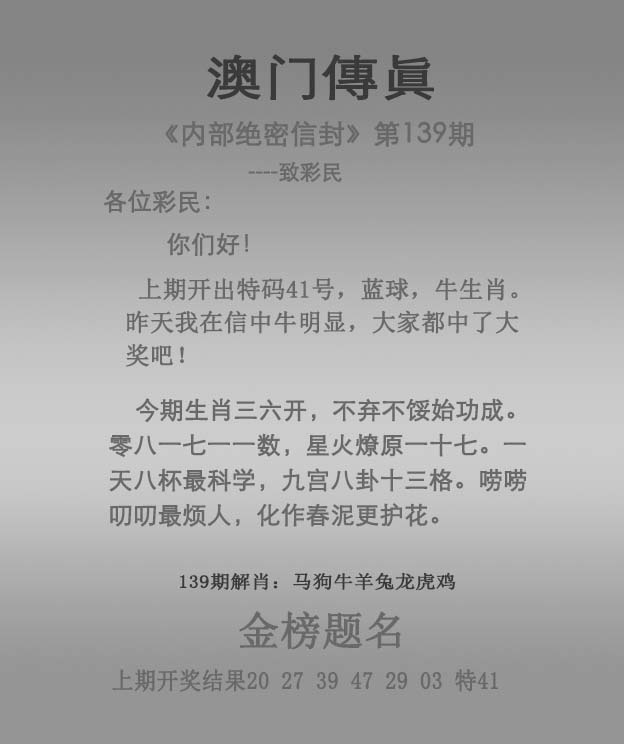 正在制作中……