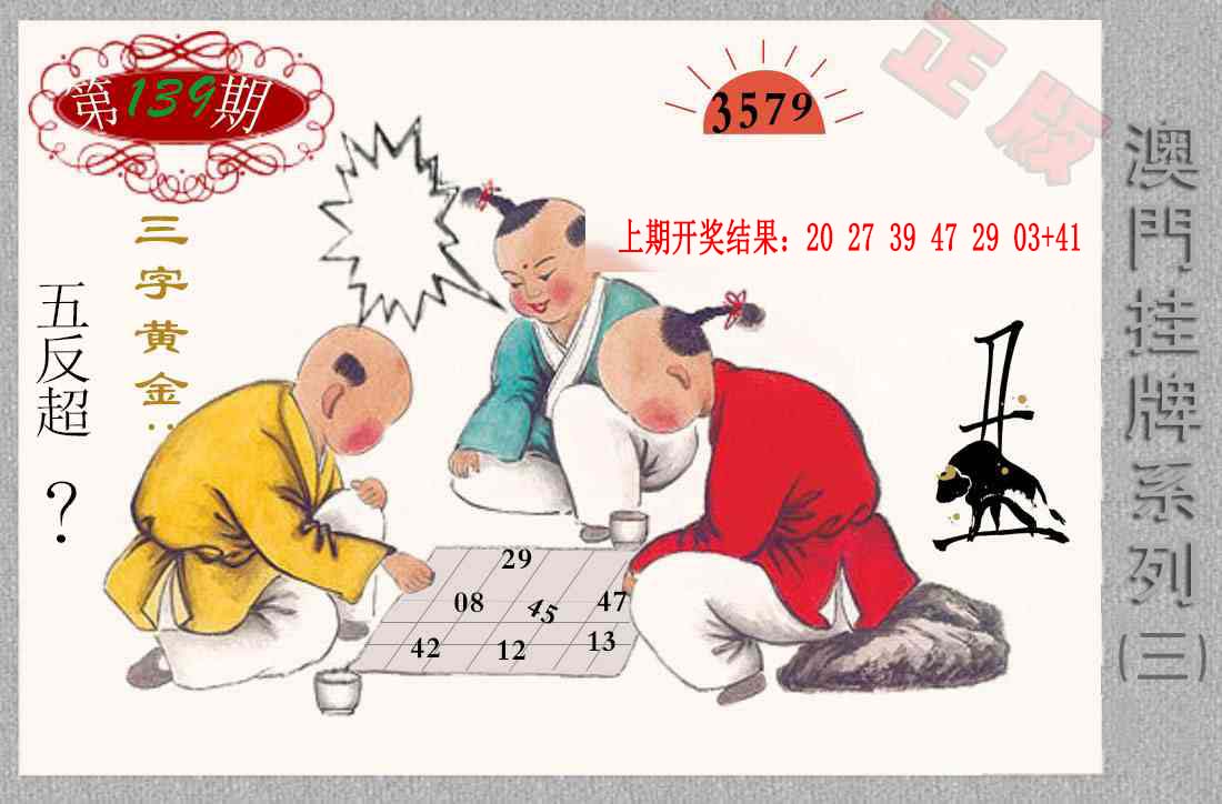 九龙挂牌系列C