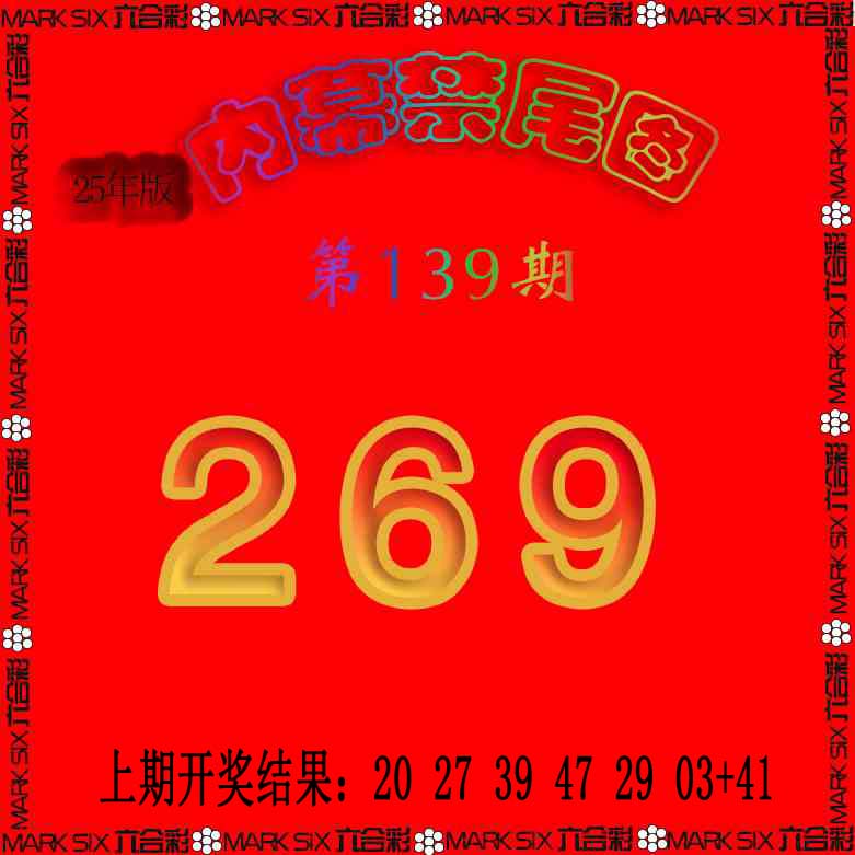 生财有道杀三尾
