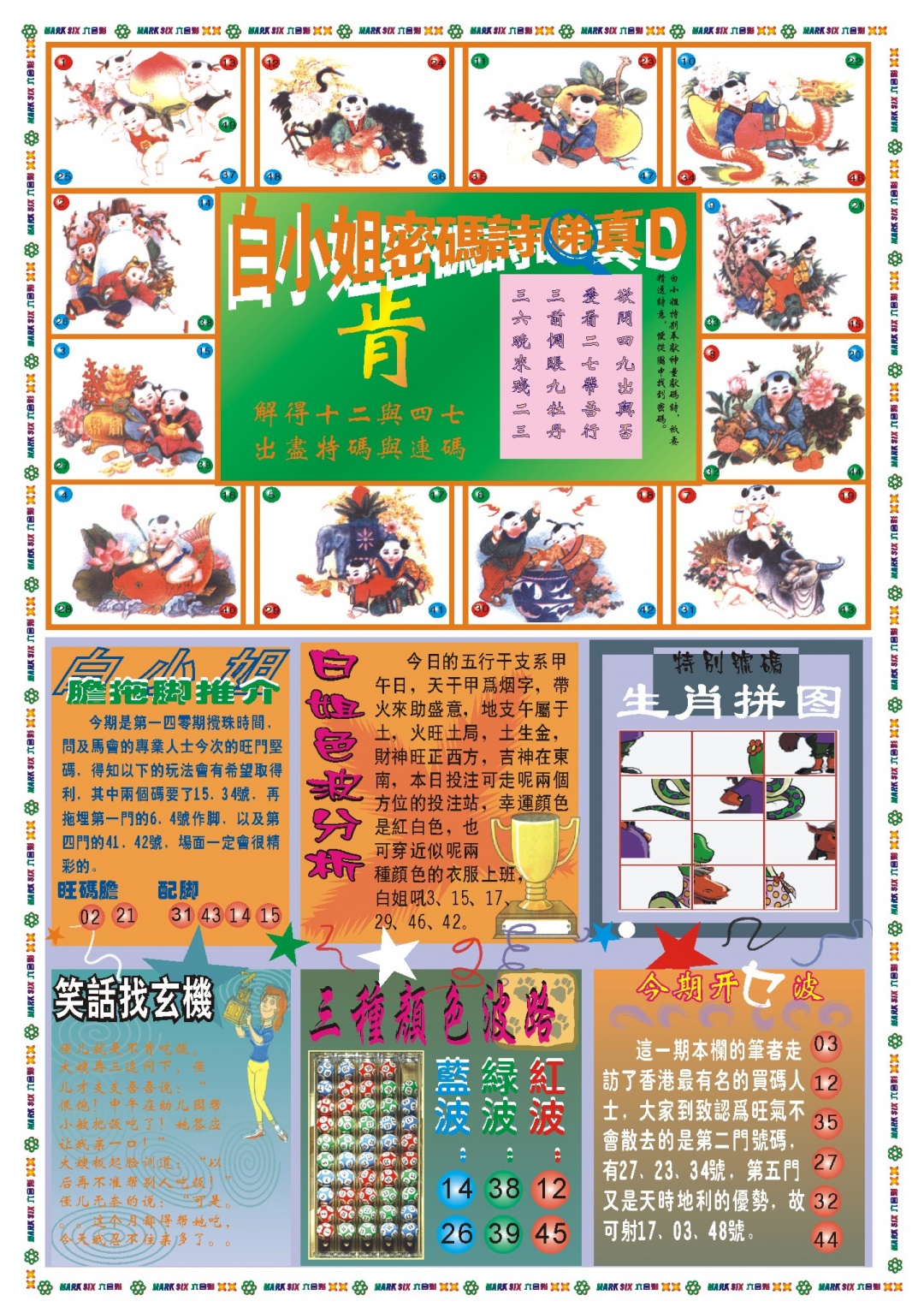 白小姐祺袍B