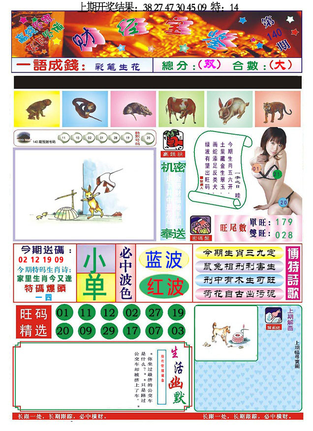 118财经宝鉴