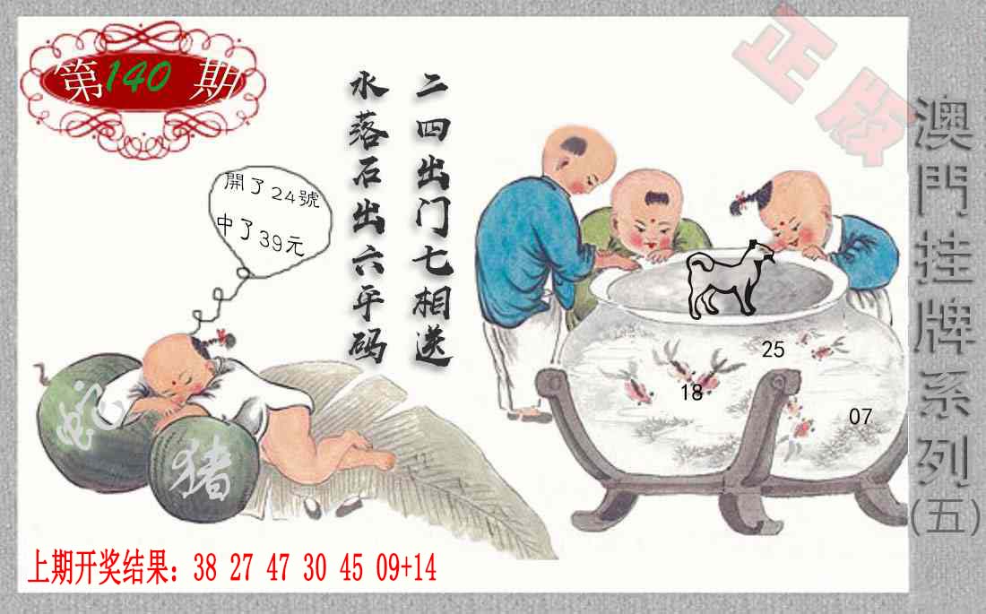 九龙挂牌系列E