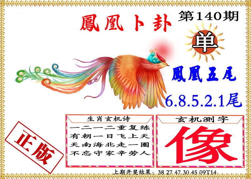 图片资料正在更新中……
