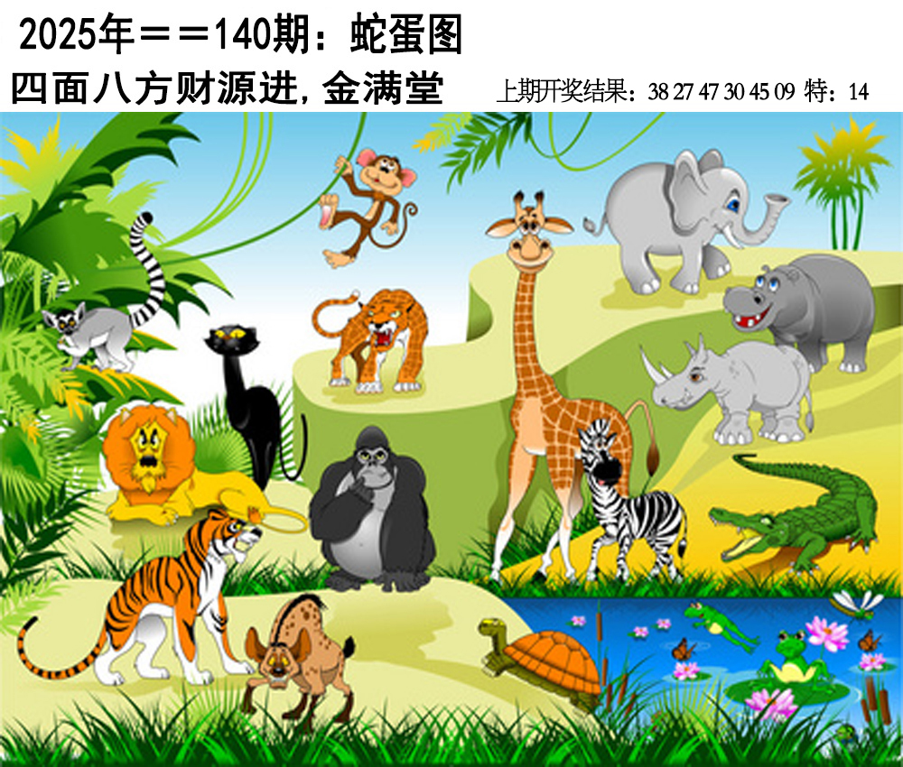 图片资料正在更新中……