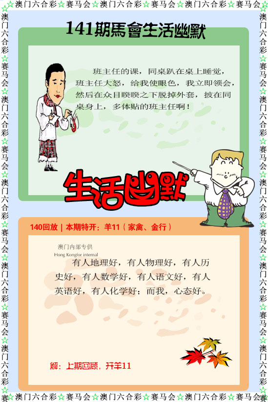 更新中...