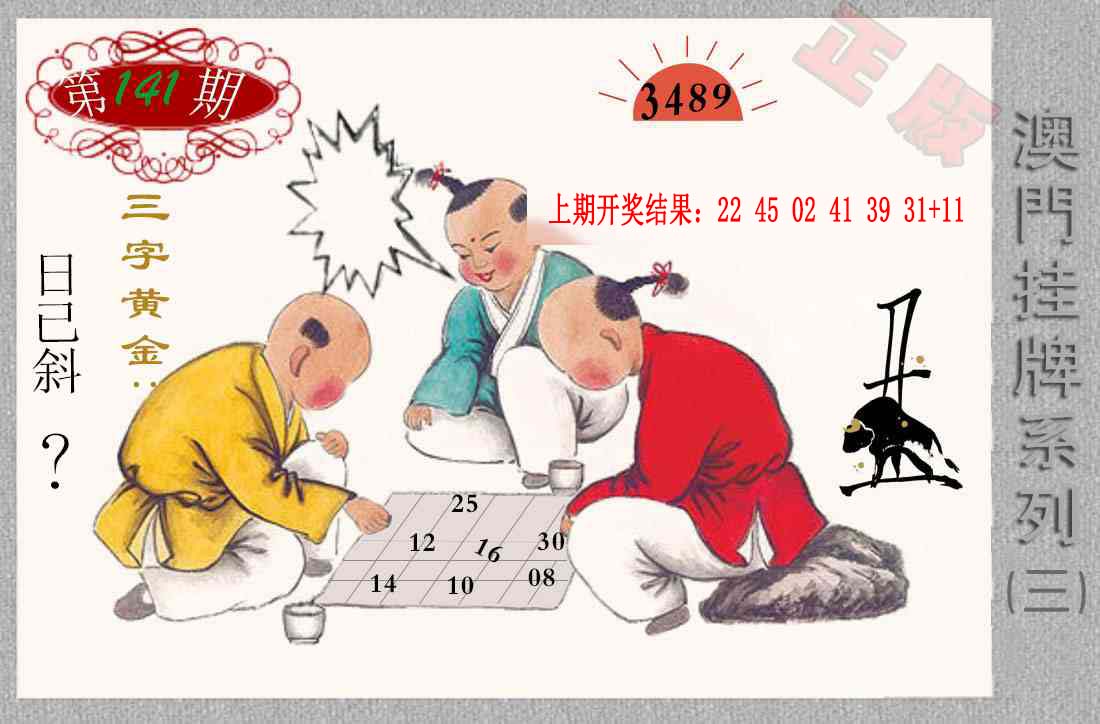 九龙挂牌系列C
