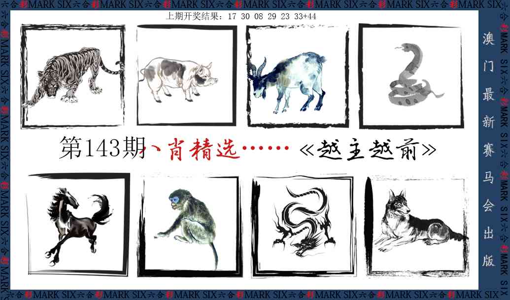 澳门横财富