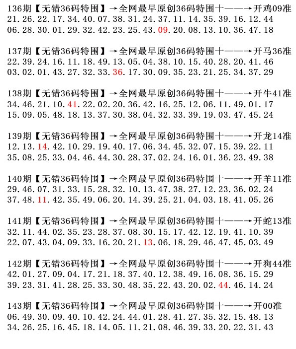 澳门横财富