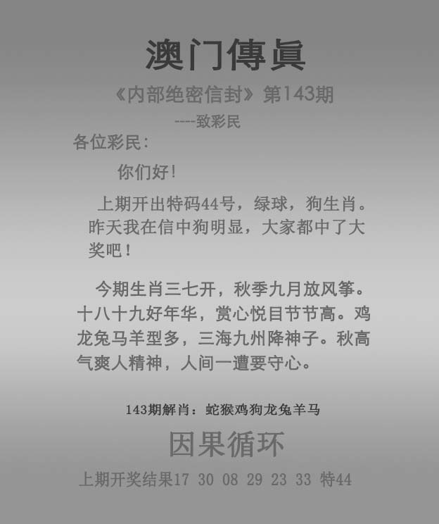 正在制作中……