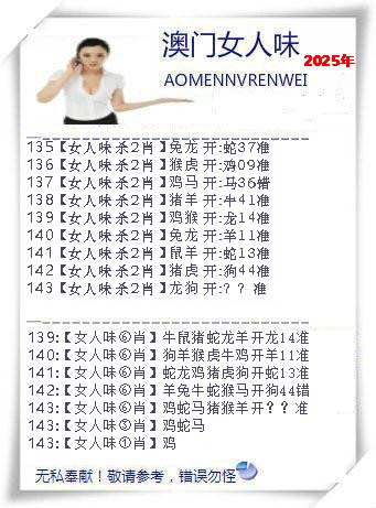 澳门横财富