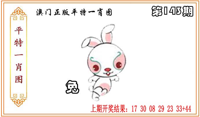 澳门横财富