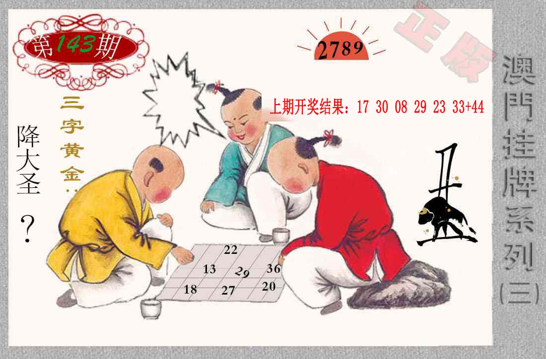 九龙挂牌系列C