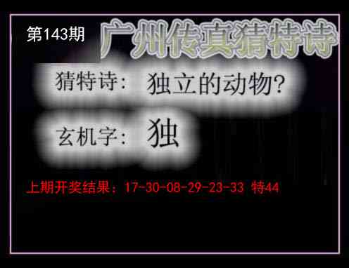 澳门横财富