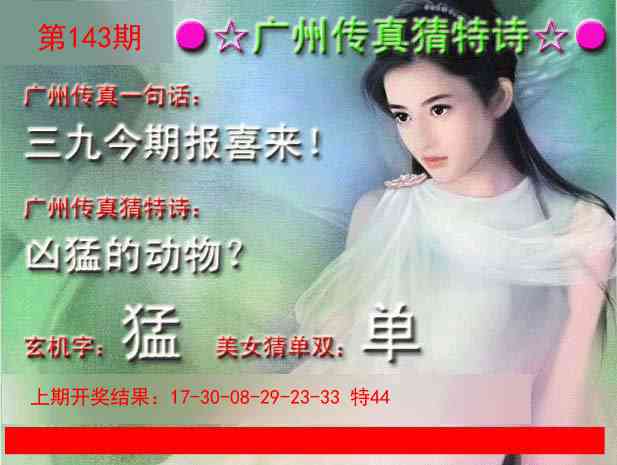 澳门横财富