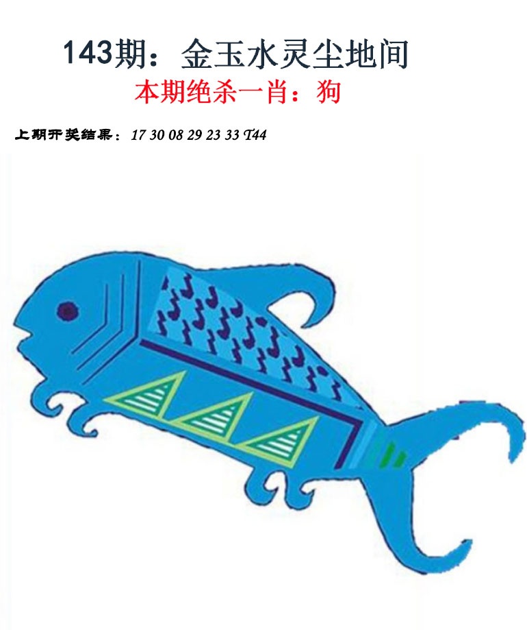 澳门横财富