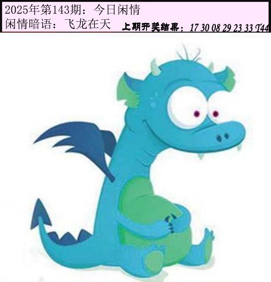 澳门横财富