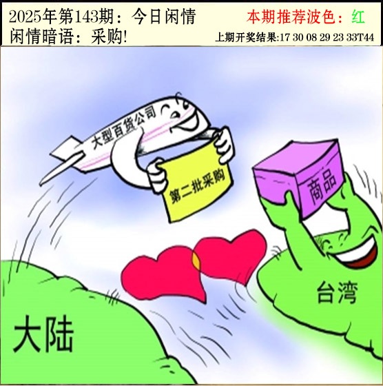澳门横财富