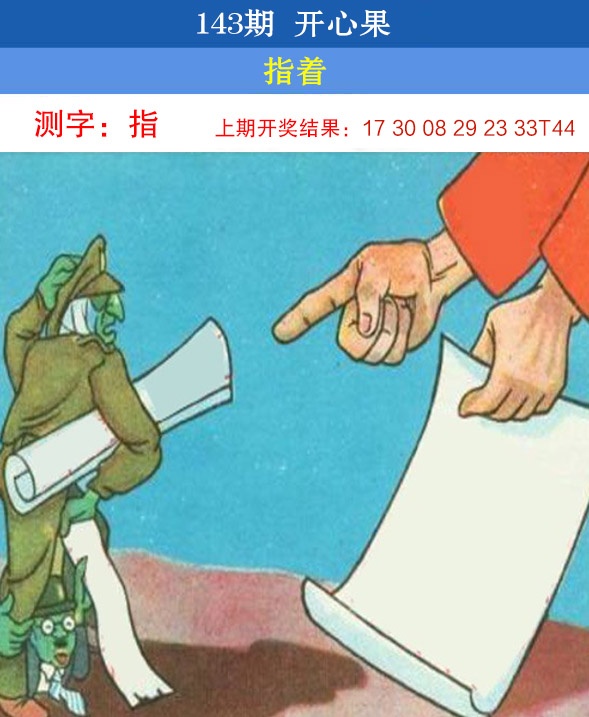 澳门横财富