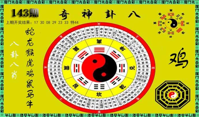 澳门横财富