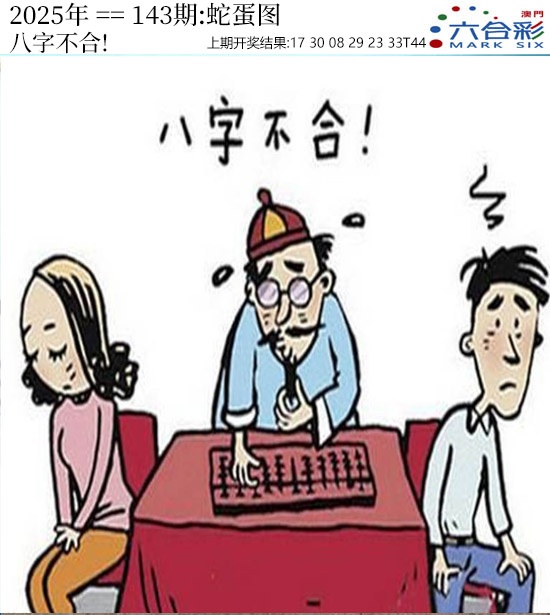澳门横财富