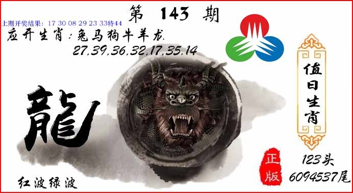 澳门横财富