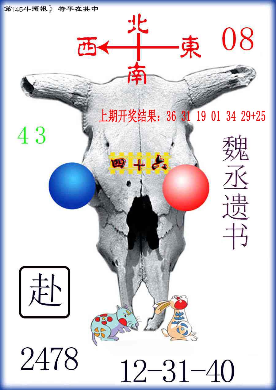 澳门天天好彩