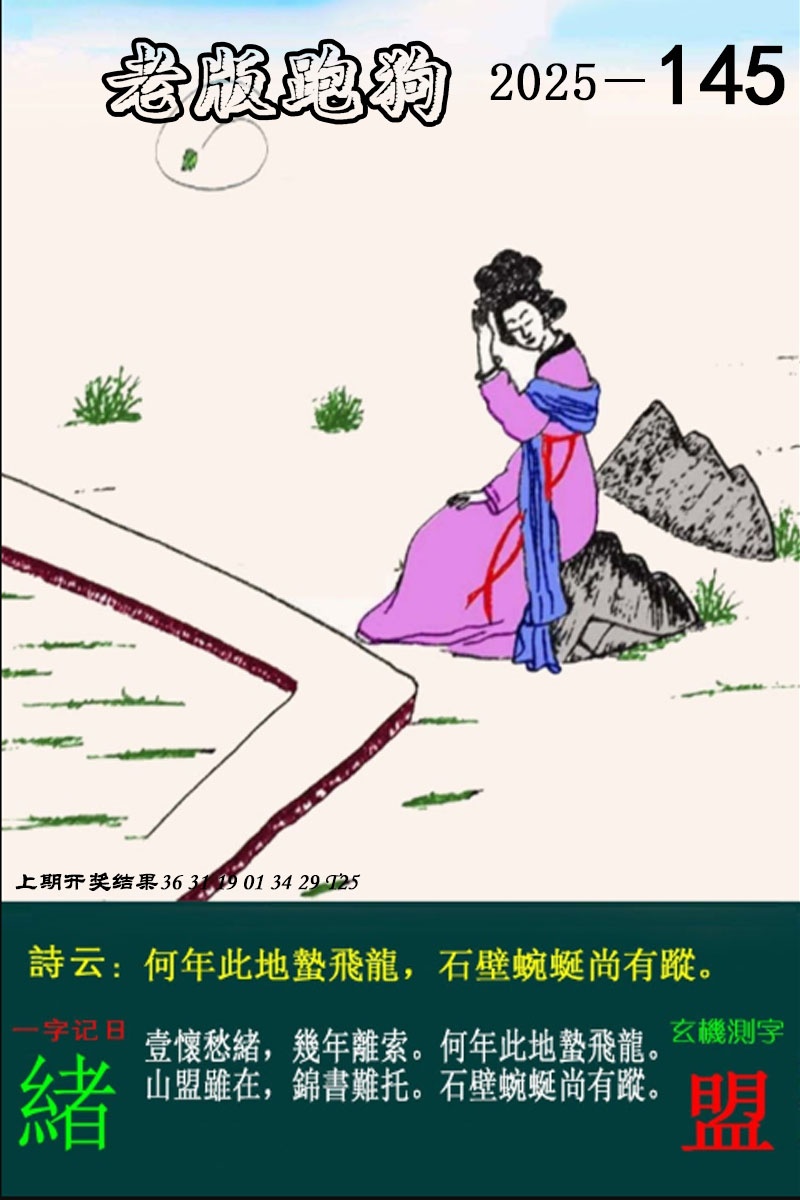 澳门天天好彩